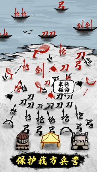 文字战争游戏破解版截图